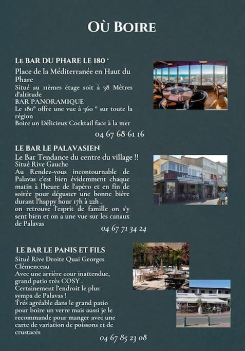 Appartement Palavas Les Flots T2 + Parking Prive エクステリア 写真