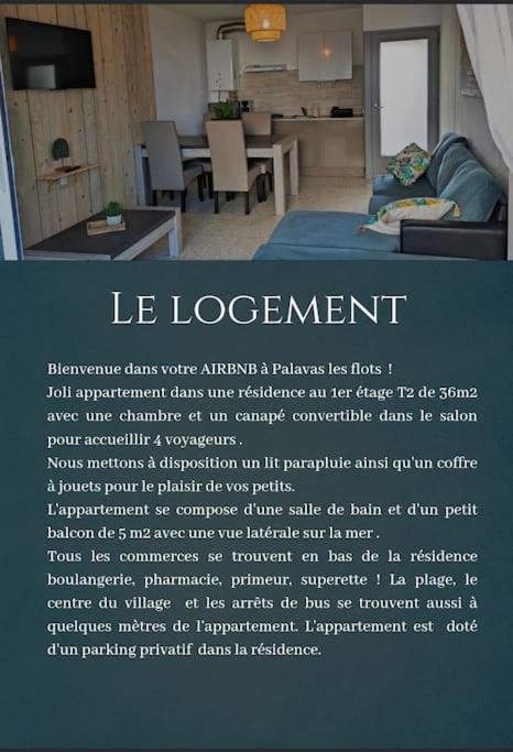 Appartement Palavas Les Flots T2 + Parking Prive エクステリア 写真